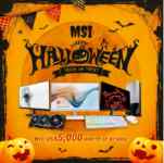 MSI Halloween Giveaway: Win over $5,000 in prizes