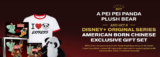 Disney+ American Born Chinese Panda Express promotion: Get a FREE gift set with a Pei Pei Panda plush bear purchase