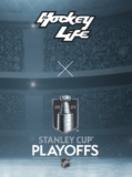 Win a $500 gift card to Pro Hockey Life in the new Stanley Cup Playoffs Sweepstakes